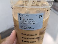 -瑞幸咖啡(经四路万达写字楼店)
