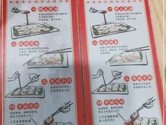 -荔银肠粉·非遗手藝(夫子庙店)