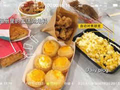 -大学城夜市
