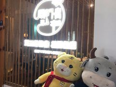 -周三的情书花园餐厅(江北店)