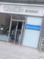 -麗宫轻医美·问题肌肤管理中心