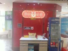 -日昌餐馆(德胜门店)