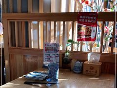 -村上一屋(望京店)