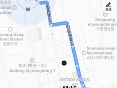 -Myth猪蹄(明洞店)