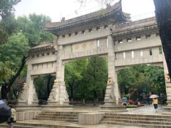 -千佛山风景名胜区