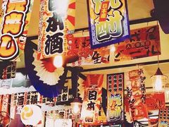 -平成屋·午肴夜酒(四川北路店)