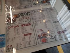 菜单-元朗冰室(新天地店)