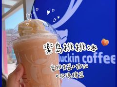 -瑞幸咖啡(维佳佰港大酒店店)