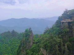 -老君山风景名胜区