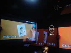 -魅KTV·AI辅唱(人民广场旗舰店)