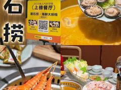 -潮澎派·潮汕菜大排档(南较西路店)