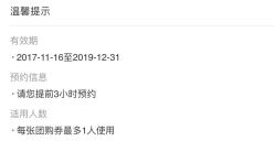 -西施无菌半永久纹绣眉眼影唇轻增发纹发际线