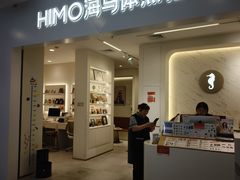 -海马体照相馆(厦门SM城市广场店)
