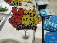 -粥全粥到海鲜家常菜(瞿塘峡路店)