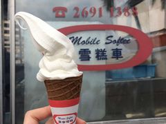-富豪雪糕车流动点(尖沙咀)