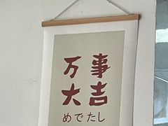 -翁林甜品