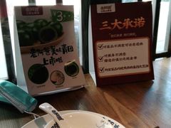 -老阿爸鲜鱼土菜(昆山花桥店)