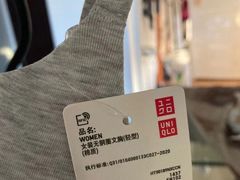 -优衣库(珠海华发商都店)