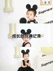 -憨大叔韩式儿童摄影 全国连锁(温岭店)