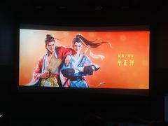 -SFC上影百联影城(川沙IMAX店)