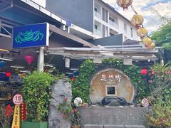 -無招牌海鮮(芽笼店)