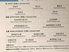 -厚街国际大酒店·360度旋转餐厅