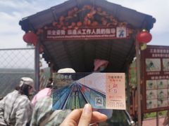 -伏羲山旅游区