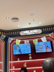 点击看大图 -meland亲子乐园(北京首开通州万象汇店)