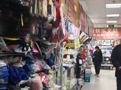 -北京万朋文化办公用品商城