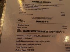 -岔巴精酿啤酒餐吧(南屏街店)