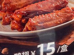 -回味鸭血粉丝汤(砂之船店)