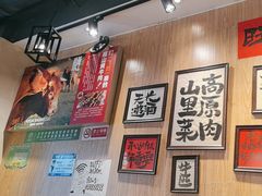 -麒麟风烤牛肉·云南烧烤小排档(丹凤街店)