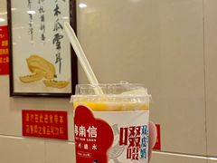 杨枝甘露双皮奶-南信牛奶甜品专家