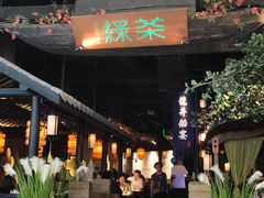 门面-绿茶餐厅(深圳龙华天虹购物中心店)