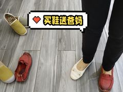 -金鹰国际购物中心(淮安店)