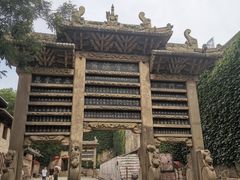 -皇城相府