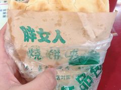 -孟记传统大刀面(星源商城店)