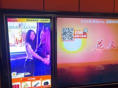 -星聚会KTV(复地活力城店)