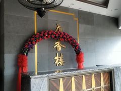 -唐香楼(东方店)