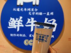 -文宇奶酪店(南锣鼓巷店)