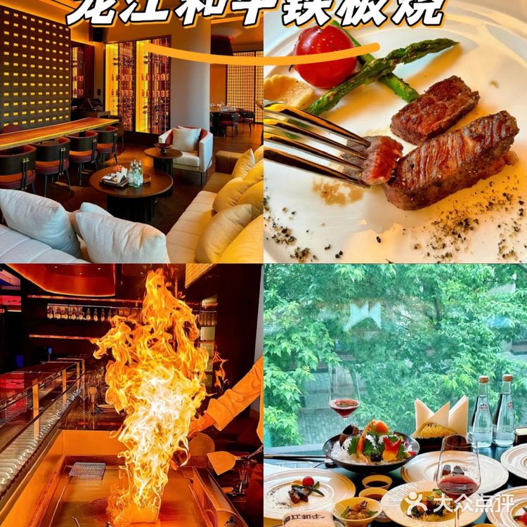 哈尔滨中央大街‖五星级自助享受,价格绝对亲民