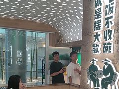 -老乡鸡(融科天地店)