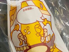 -1973继光香香鸡(合生汇购物中心店)