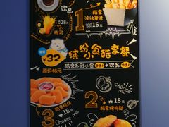 -Mr·Kuma酷么先生雪之乐园