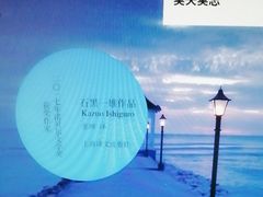 -学习谷日语培训日本留学·多语种外语教学(海淀人大分部)