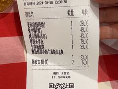 -西贝(华发商都店)