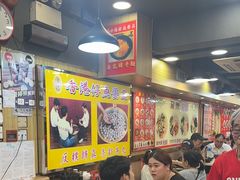 -章记香港仔鱼蛋王(西洋菜街店)