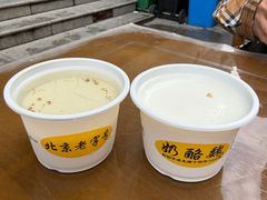 -奶酪魏(牛街总店)