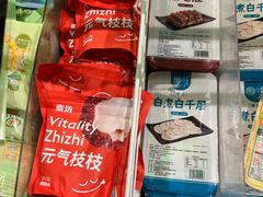 -盒马鲜生(宝地店)