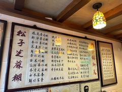 -玫瑰甜品(文明路店)